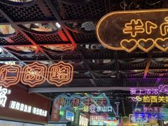 -澳门街美食城(世界城光谷步行街店)