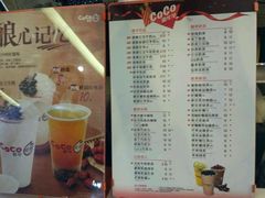 菜单-CoCo都可(大兴店)