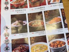 -将军府·鸡毛店(武侯祠店)
