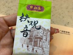 -点都德(喜粤楼店)