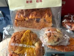 -富贵面包公司(运河店)