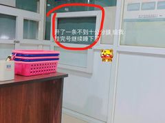 -杭州市第三人民医院