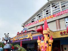-灵玲国际马戏城