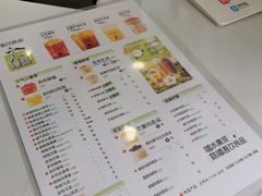 -吾饮良品水果茶(马湖商业街店)