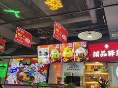 -蛙一刀·麻椒鱼火锅(金仙桥店)