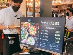 -KUB KAO' KUB PLA(Central World Plaza)