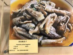 -慈溪杭州湾国际大酒店-餐厅