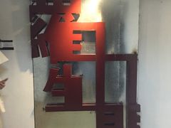 -秃鹫湾·推理大师沉浸式实景演绎推理剧场