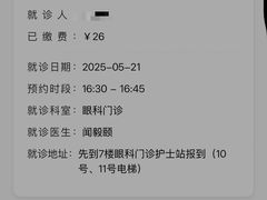 -广州医科大学附属第三医院(荔湾院区)