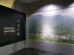 -婺源博物馆