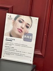 -南京医科大学友谊整形外科医院