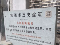 -小河直街历史文化街区