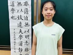 -群艺芳华明德翰墨