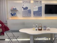 -山与蓝蛋糕(勒泰店)