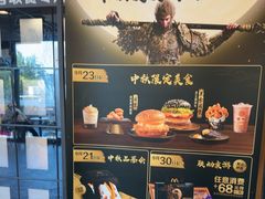 -麦当劳(朝阳北路店)