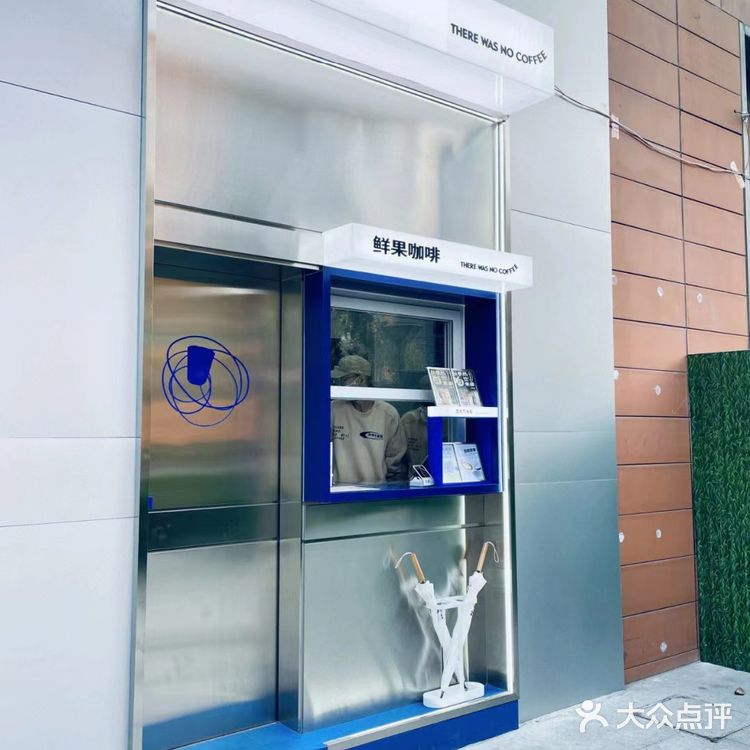 怎么会不被这抹克莱因蓝所吸引呢？一款专为国人打造的咖啡品牌