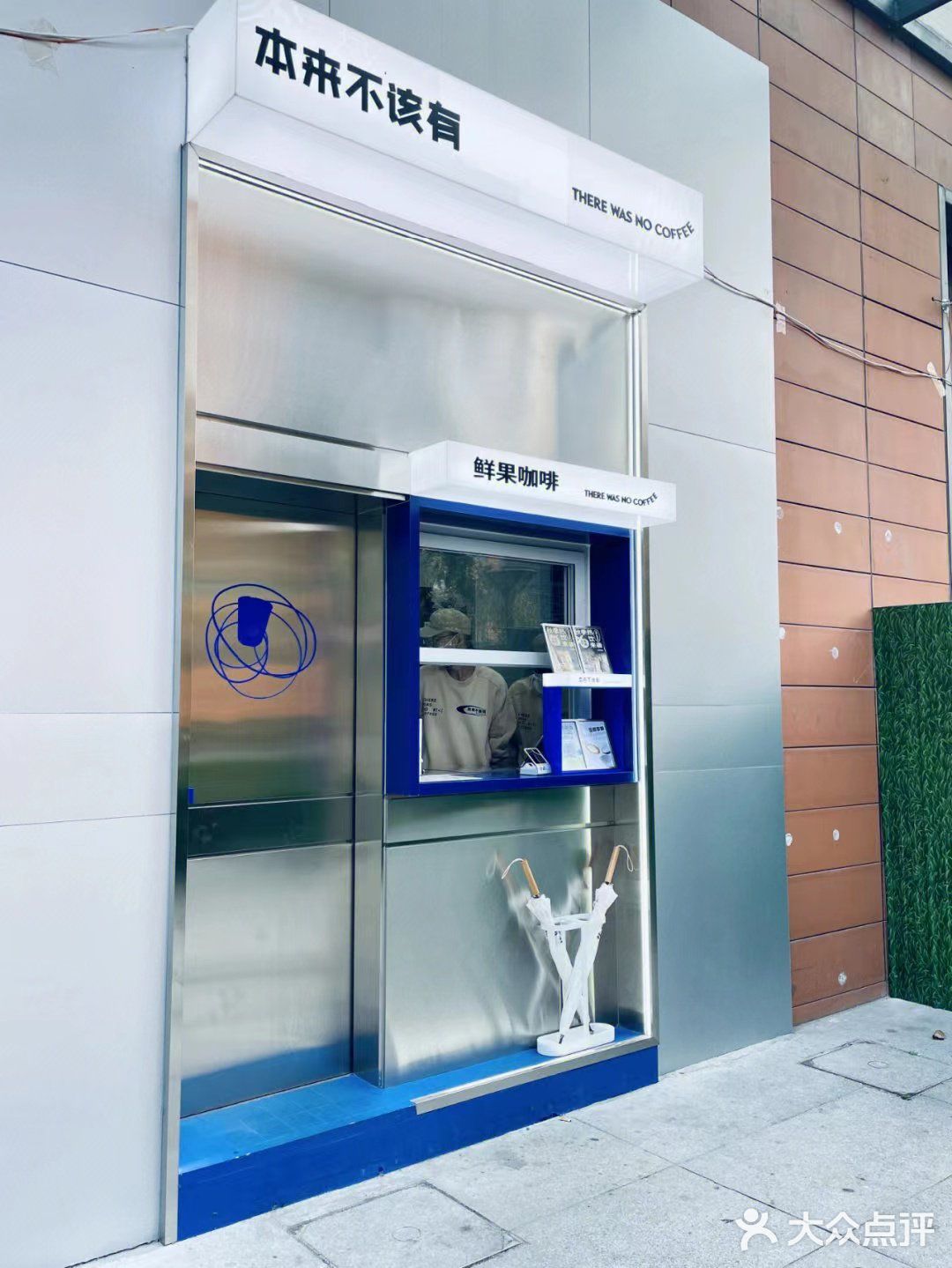 怎么会不被这抹克莱因蓝所吸引呢？一款专为国人打造的咖啡品牌