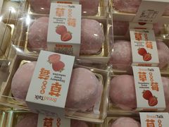 -面包新语(无锡M会员店)