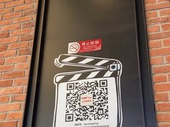 -CGV星星影城(颐堤港ScreenX店)