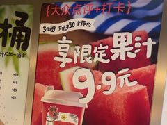 -Mr.Fruits水果先生(蓝色港湾店)