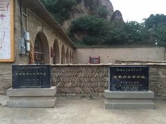 -梁家河村红色旅游区