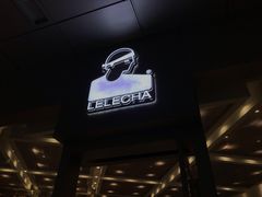 门面-LELECHA乐乐茶(新街口大洋店)