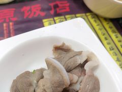 -草原饭店火锅
