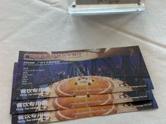 -广州塔晖粤轩中餐厅