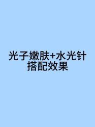 -Yestar宁波艺星整形医院