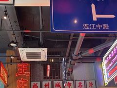 -王庄阿咪海鲜大排档(象园店)