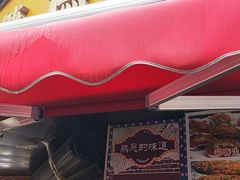 -老南昌白糖糕(大士院店)