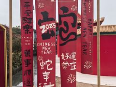 -东台西溪天仙缘景区