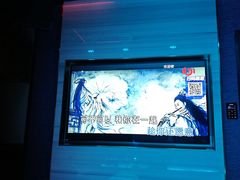 -芭乐量贩KTV(银湖路店)