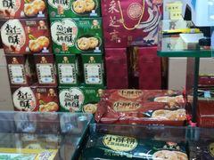 -采芝斋评弹茶馆(观前街店)