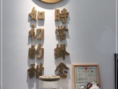 -彬媽糖水(万象天地店)