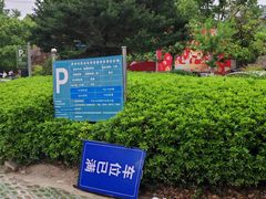 -白马涧龙池景区