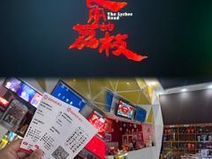 -星环影城(立水桥店)