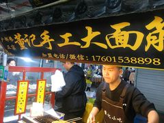 门面-大学城夜市大排档(凤栖路店)