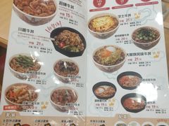 菜单-食其家·牛丼咖喱(文三路店)