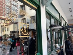 门面-RAC BAR(安福路店)