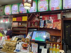 -周家大辣椒面皮(中山街店)