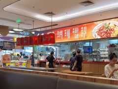 -遇见小面(凯德广场店)