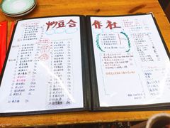 -炒豆合作社(东四总店)
