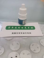 -AI艾耳·专业手工耳洞·穿孔美学馆
