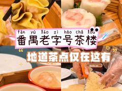 -雍苑(创润大厦店)