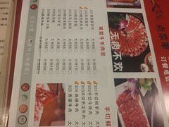 -喜庆火锅·火车主题餐厅