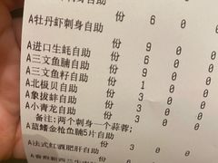 -山之川·日式料理(瀚海海尚店)