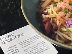 -里面·Noodlology(机电院店)