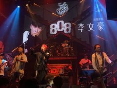-808 LiveHouse