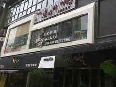 -广味轩(奥园店)